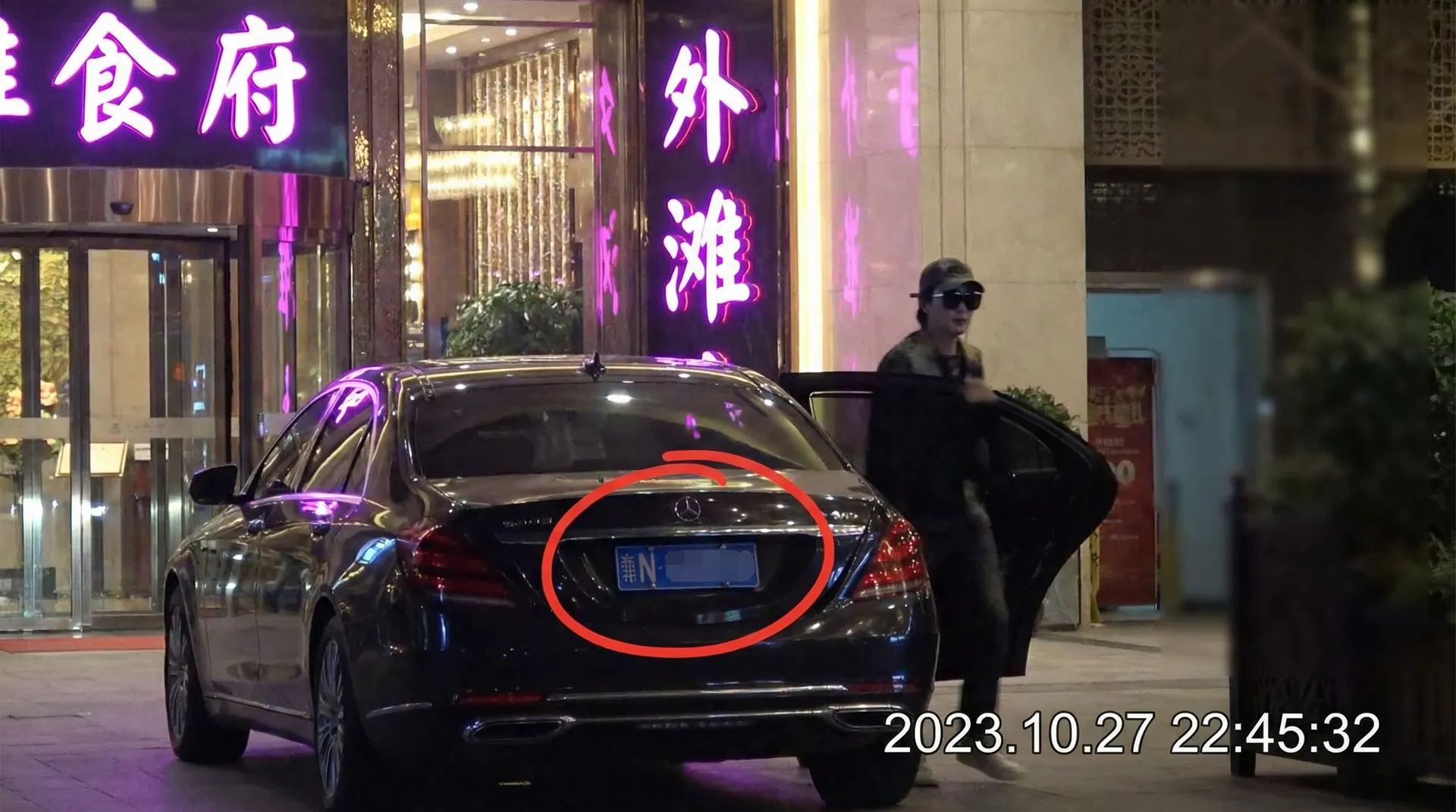 糖心视频-高清视频|视频资源 - 豪车餐厅外被拍